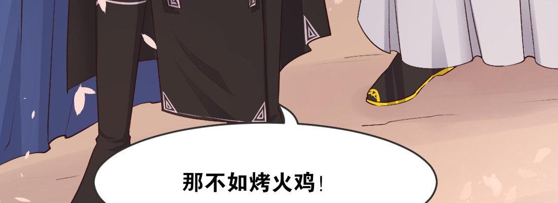骑飞鸟