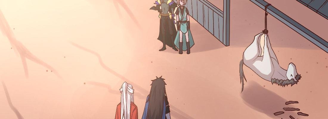 人间