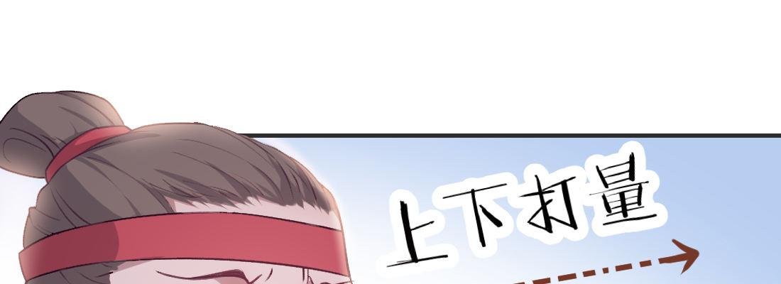 师兄的担心