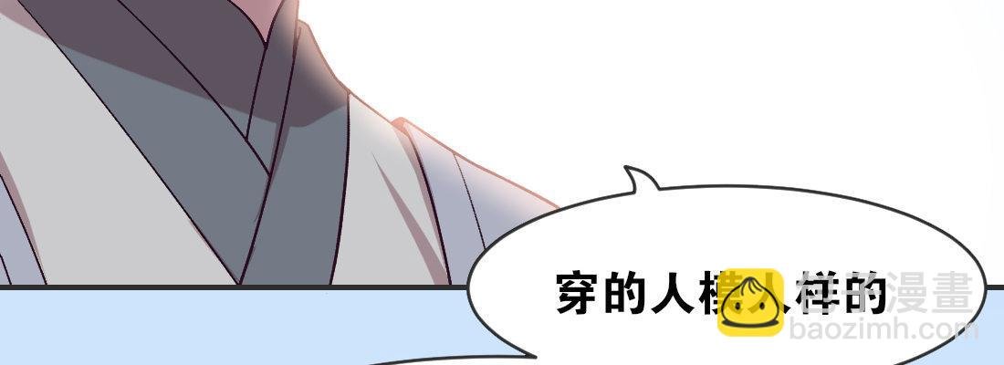 师兄的担心