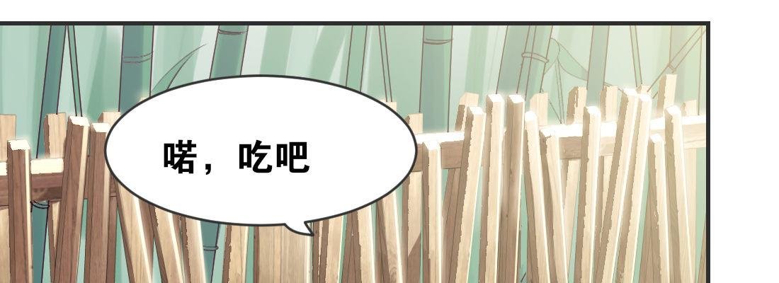 师兄的担心