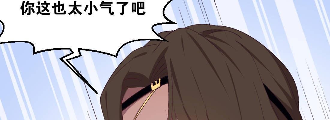 师兄的担心