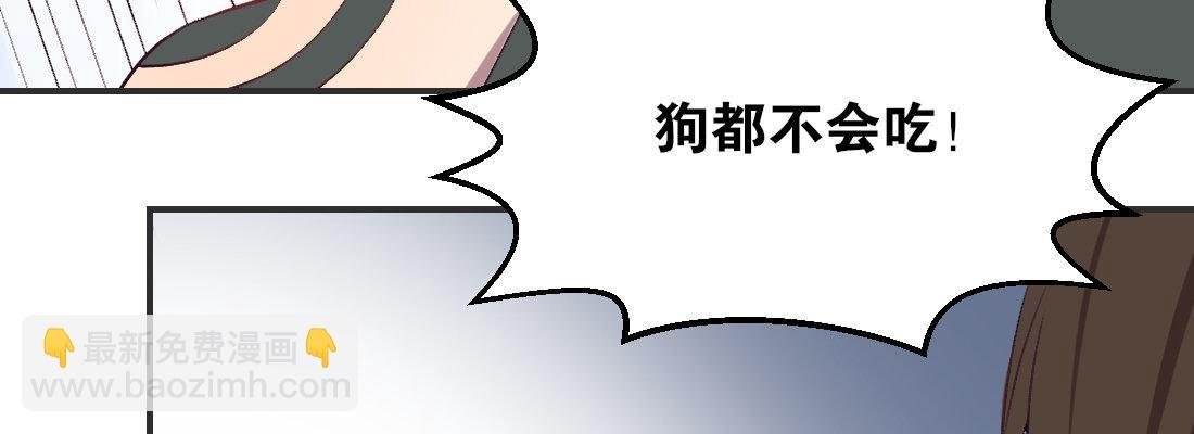 师兄的担心