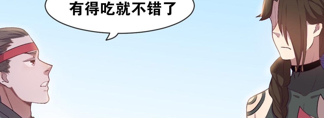 师兄的担心