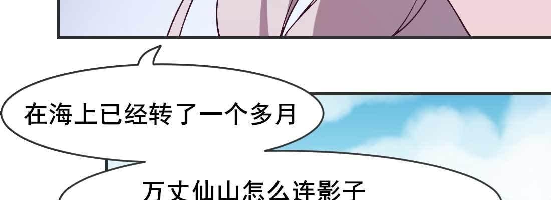 酸臭味