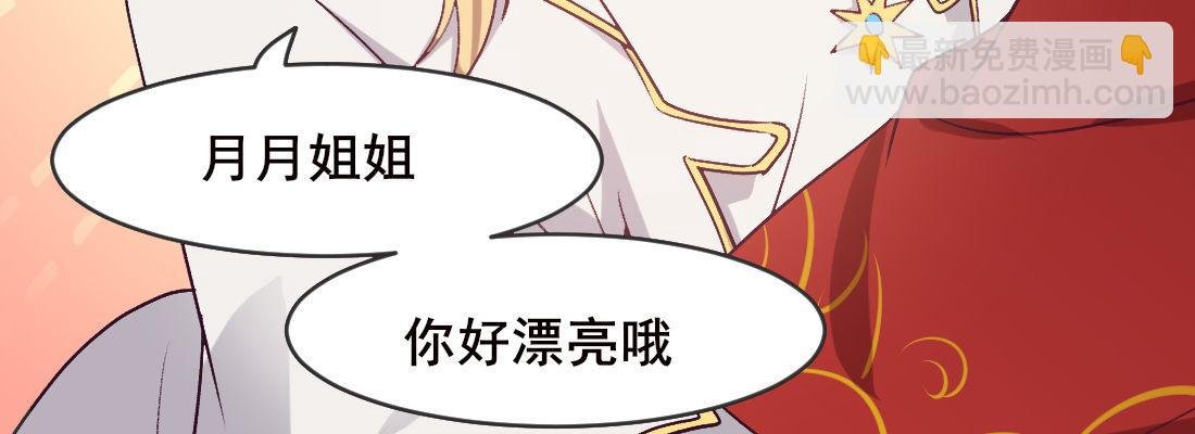月月