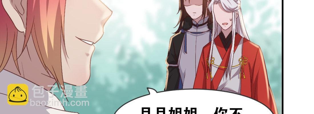 月月