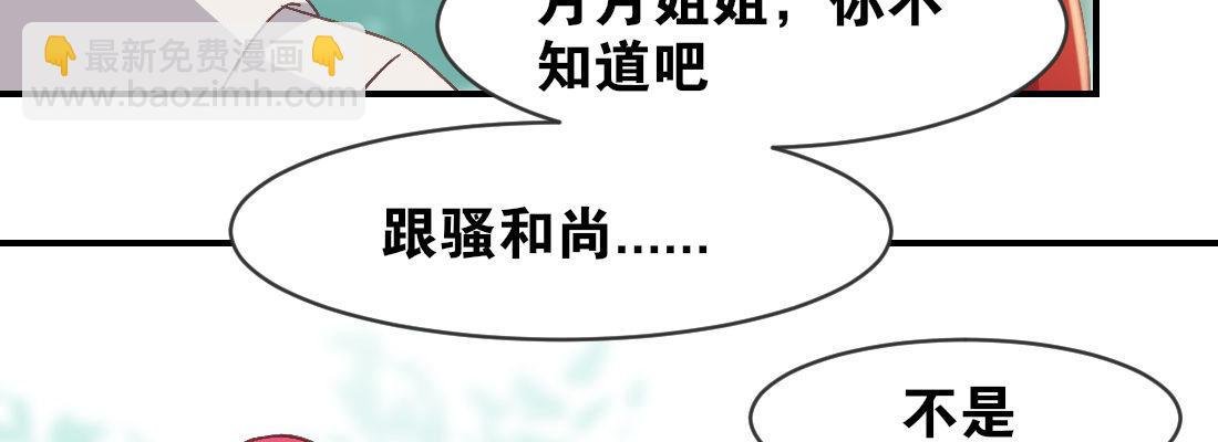 月月