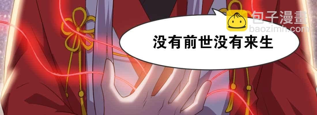 天命难违