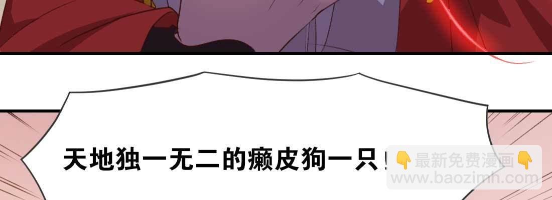 天命难违