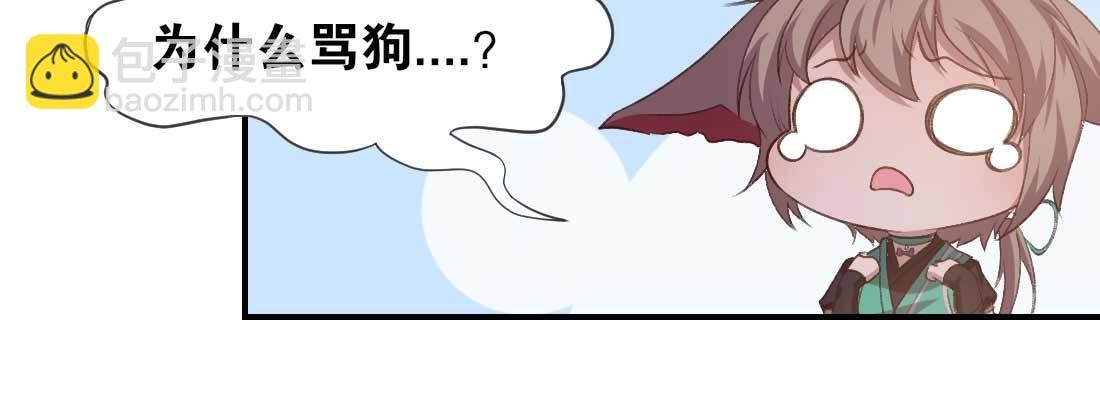 天命难违