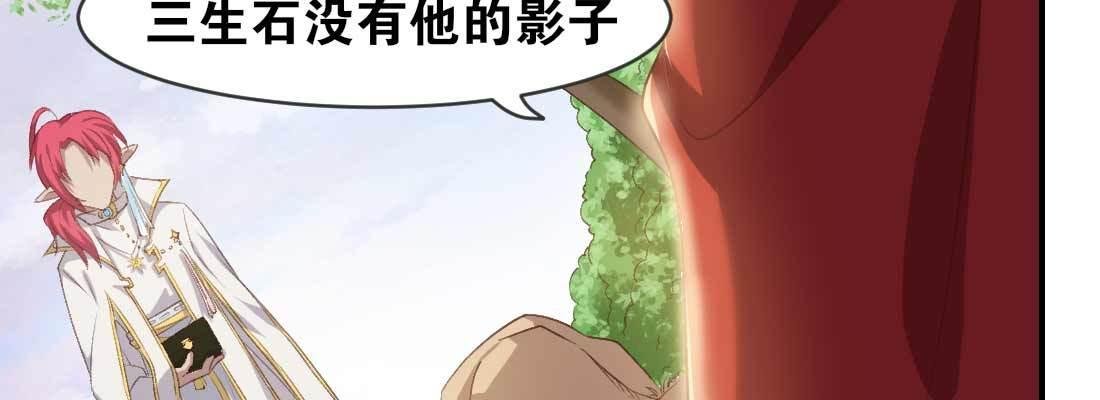 天命难违