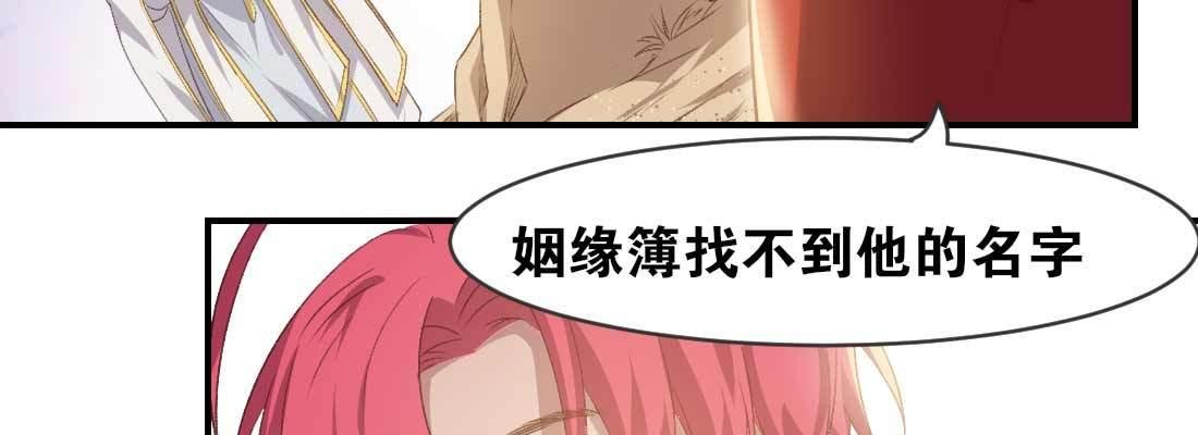 天命难违