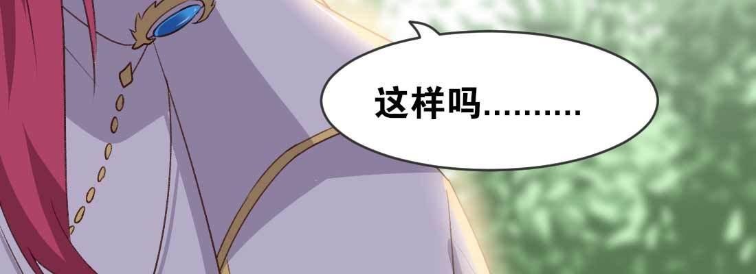 天命难违