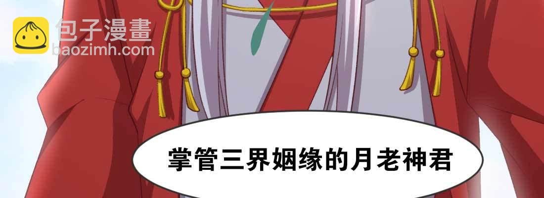 天命难违