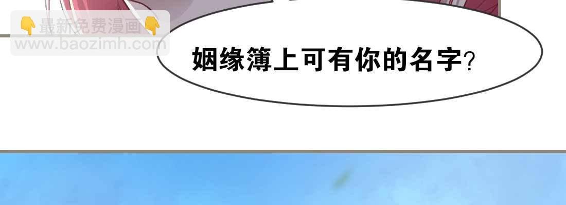 天命难违