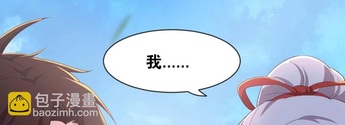 天命难违