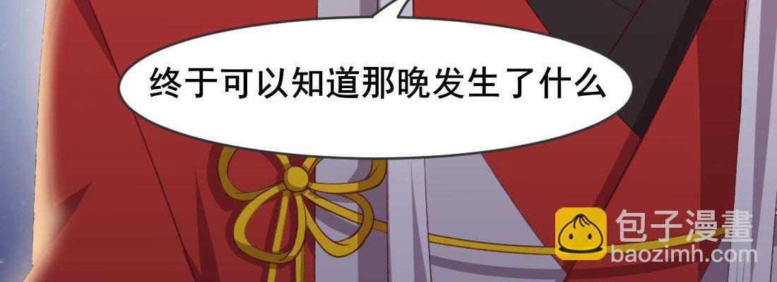 要结束了吗