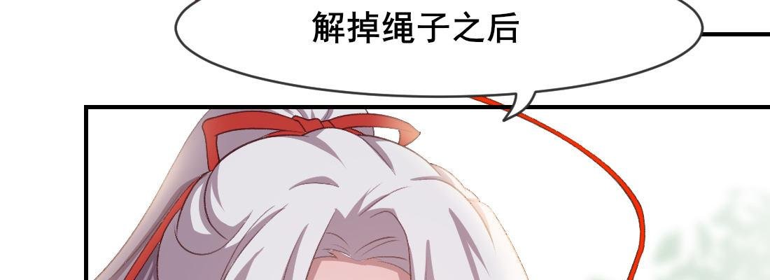 要结束了吗