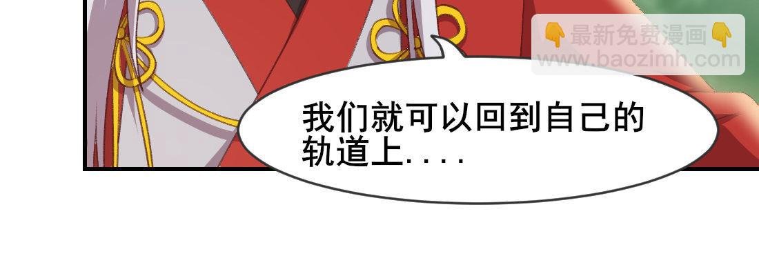 要结束了吗
