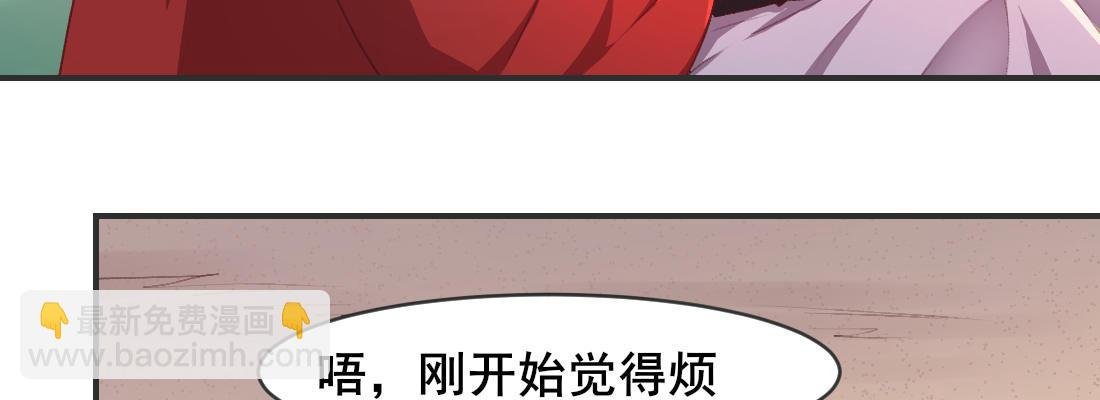 要结束了吗