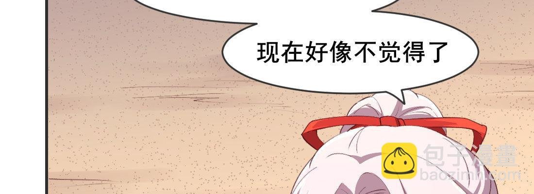 要结束了吗