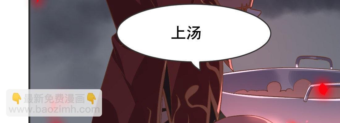 负心汉