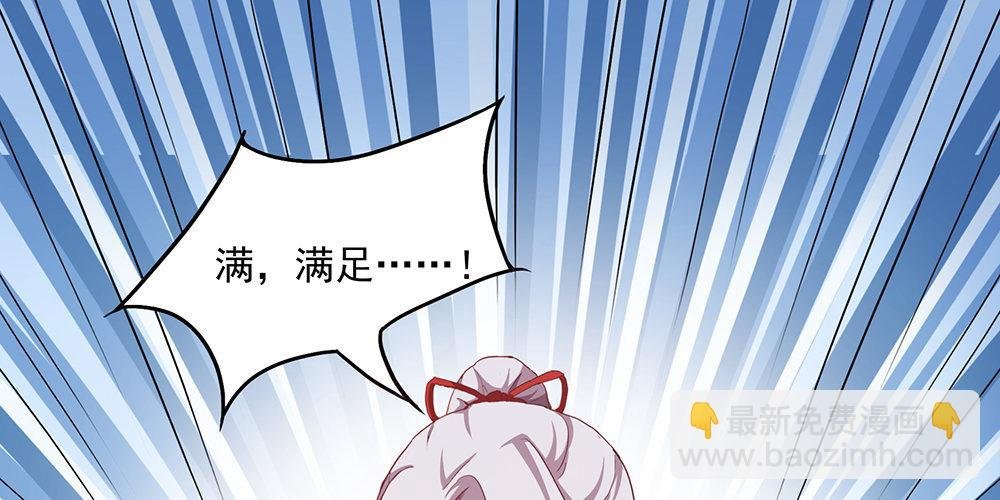 火眼金睛
