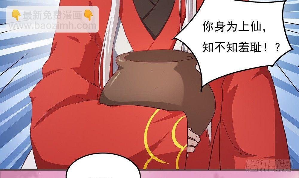 火眼金睛