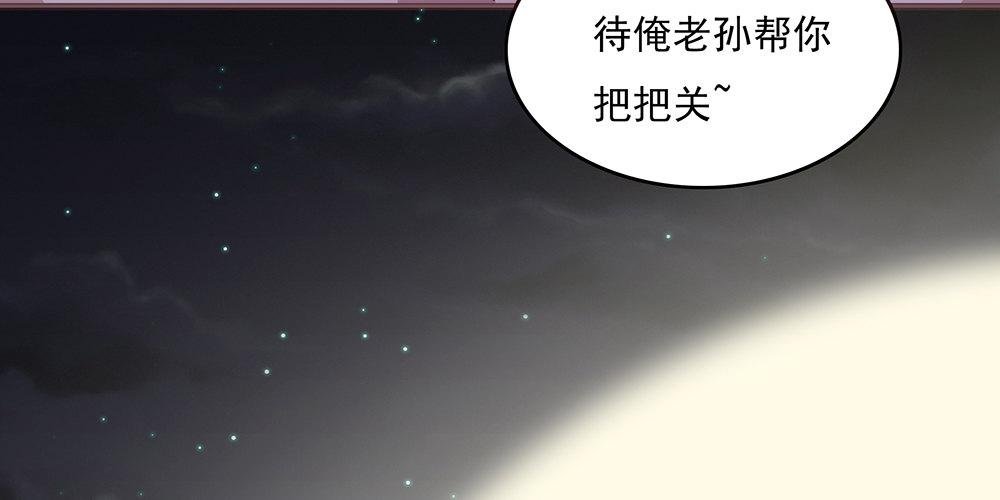 火眼金睛