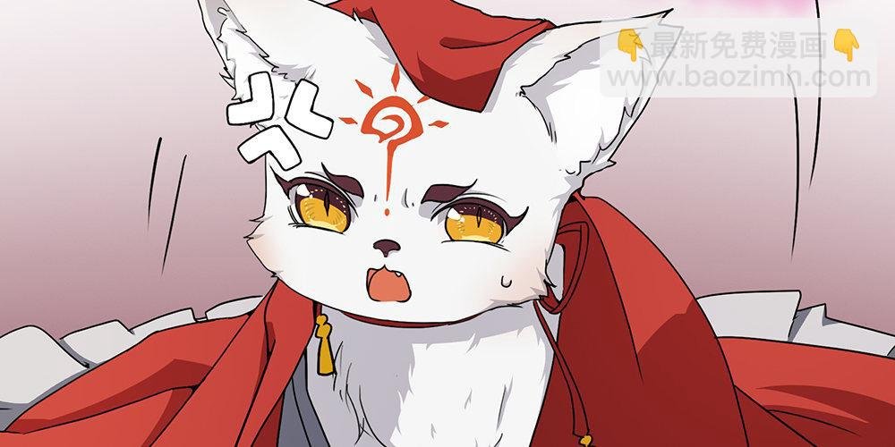 火眼金睛
