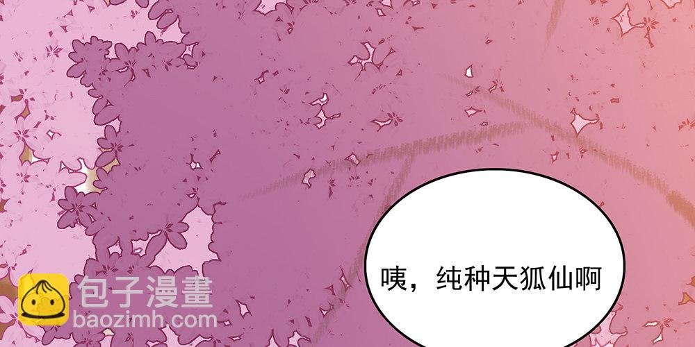 火眼金睛