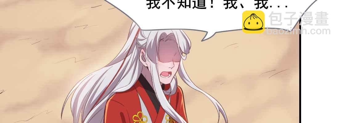 红绳化形