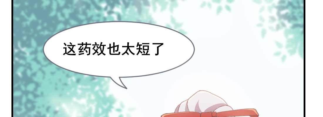 红绳化形