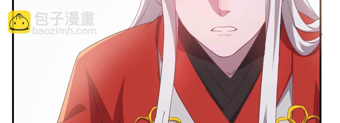 红绳化形