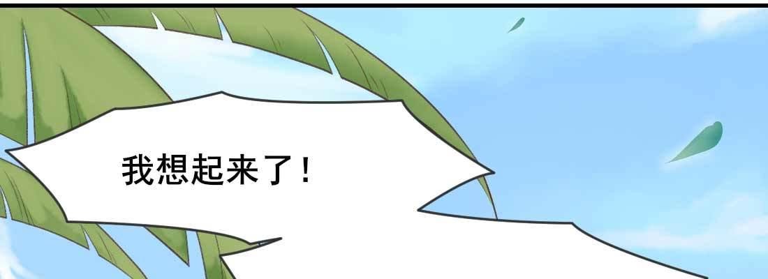 红绳化形