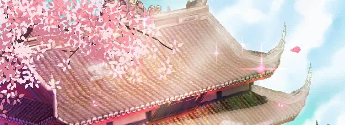 重伤