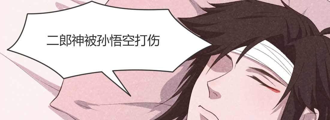 重伤