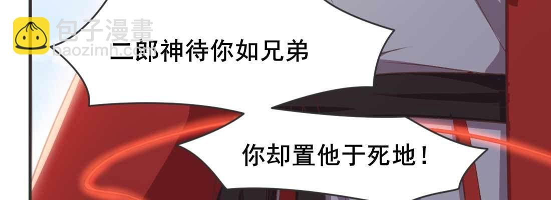 消失的好事