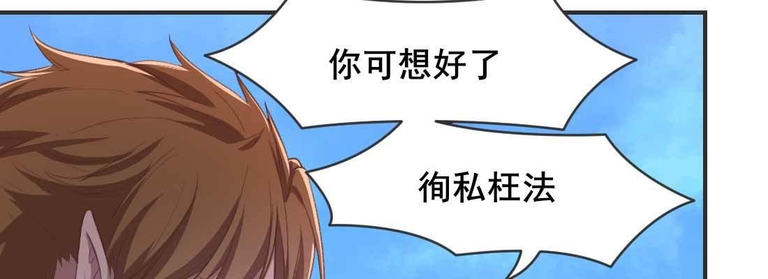 消失的好事