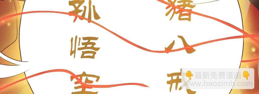 消失的好事