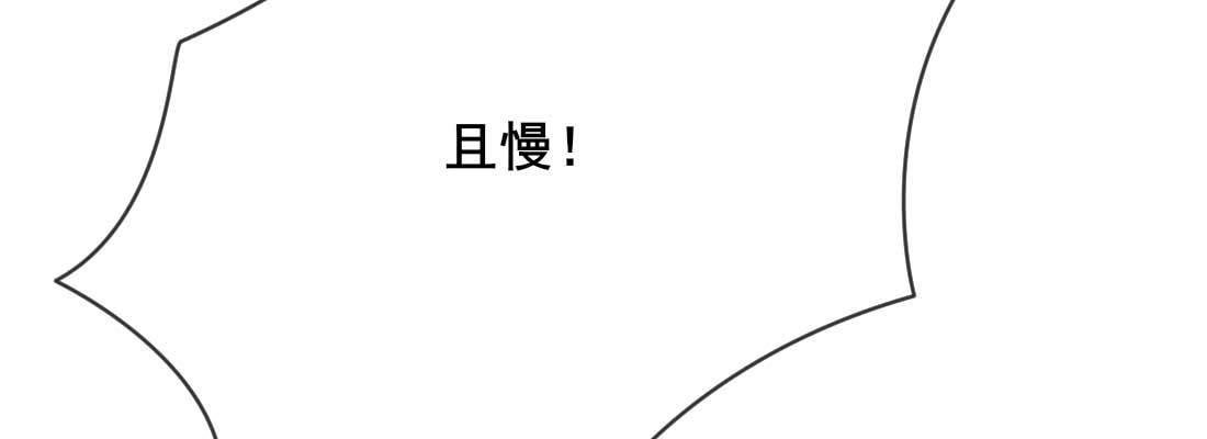 消失的好事