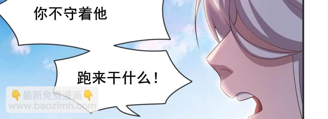 消失的好事