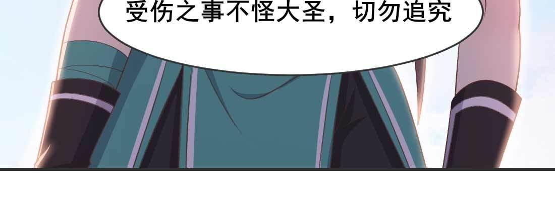消失的好事