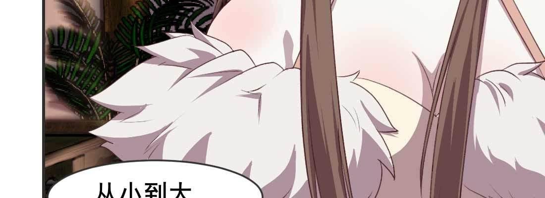 开始历劫