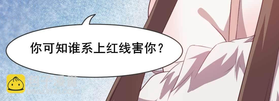 开始历劫