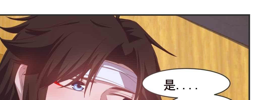 开始历劫