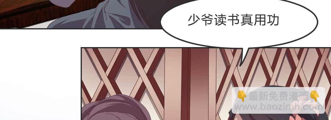 朱少爷