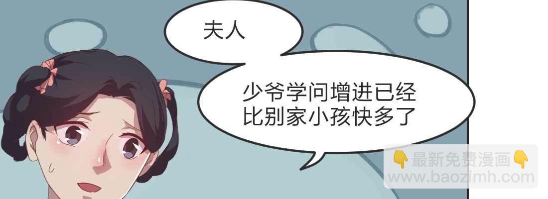 朱少爷
