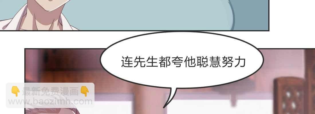 朱少爷